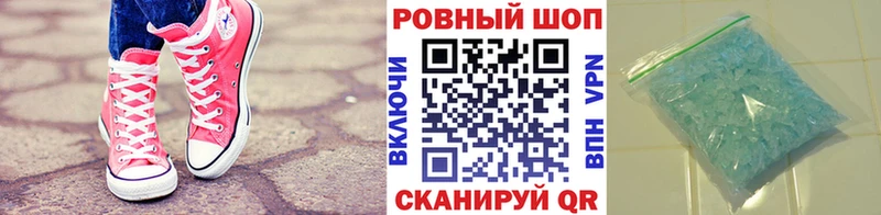Купить наркотики Зима Alpha PVP  Метадон  Гашиш  Кокаин  МЕФ 