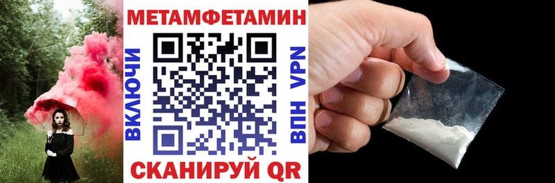 Amphetamine 97%  hydra как зайти  Зима 