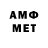 Каннабис Amnesia Golgofov