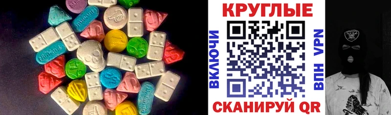 ЭКСТАЗИ бентли  darknet официальный сайт  Зима  ссылка на мегу зеркало 