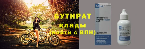 MDMA Верхнеуральск