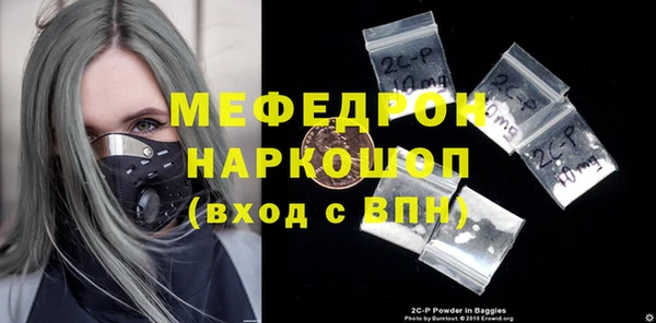PSILOCYBIN Бронницы
