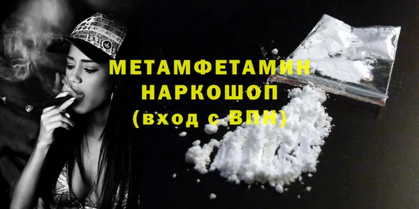 MDMA Верхнеуральск