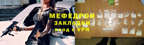 MDMA Верхнеуральск