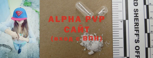 меф VHQ Грязи