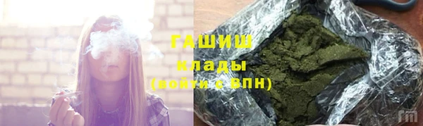 гашишное масло Губаха