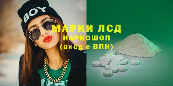 гашишное масло Губаха