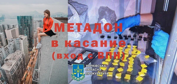 MDMA Верхнеуральск