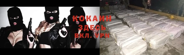 меф VHQ Грязи