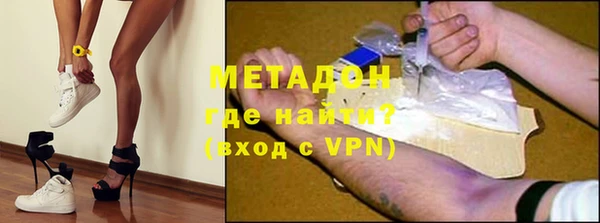 меф VHQ Грязи