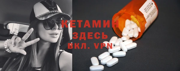 первитин Богородск