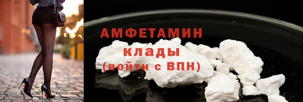 тгк Армянск