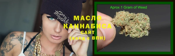 мдма Бородино