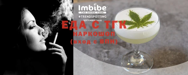 не бодяженный Богородицк