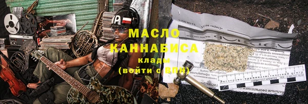 первитин Богородск