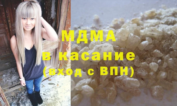 первитин Богородск
