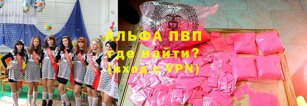 мдма Бородино
