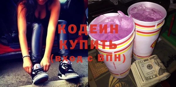 стаф Бугульма