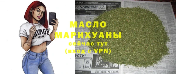 спайс Грязовец