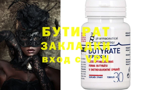 PSILOCYBIN Бронницы