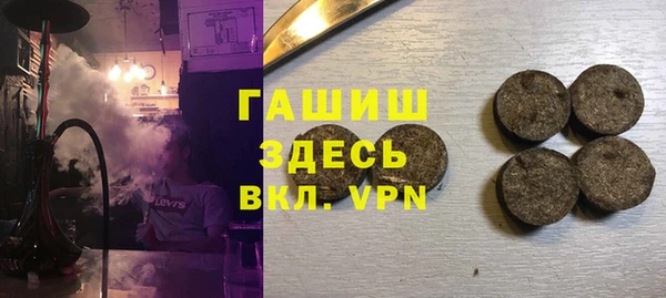 спайс Грязовец