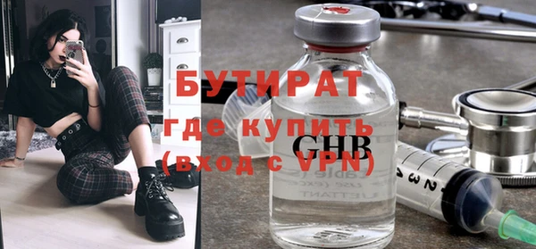 амф Верея
