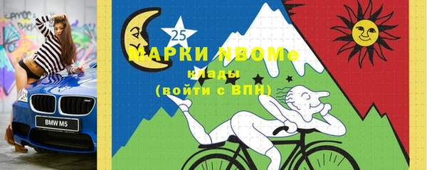 MDMA Верхнеуральск