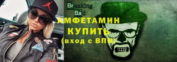 мдма Бородино