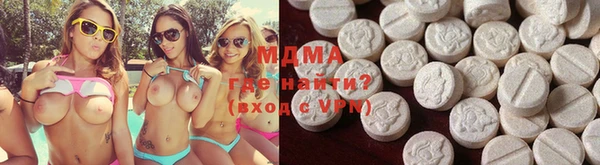 мдма Бородино