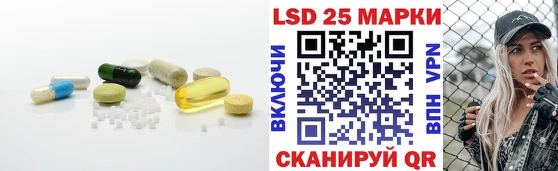 Лсд 25 экстази кислота  Зима 