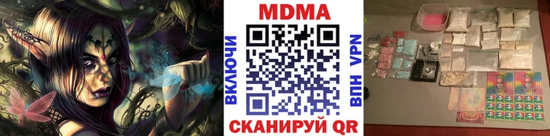 дарк нет клад  Зима  МДМА кристаллы  где можно купить  