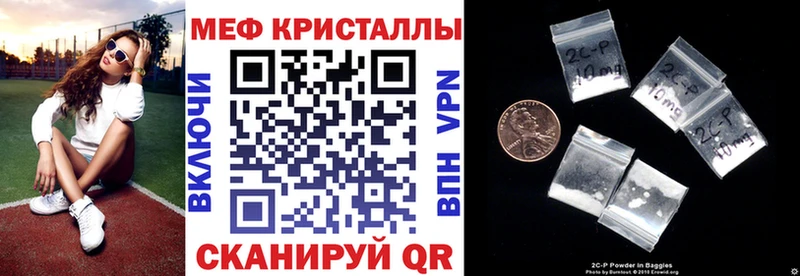 Мефедрон mephedrone  даркнет Telegram  Зима 