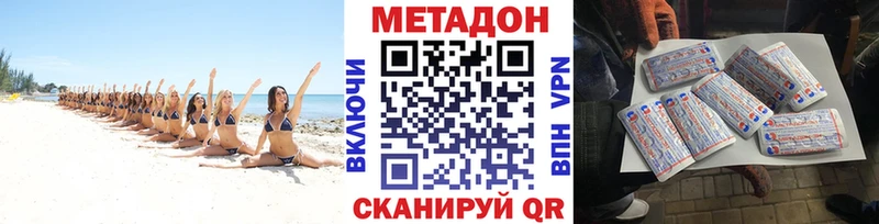 kraken сайт  Зима  Метадон methadone 