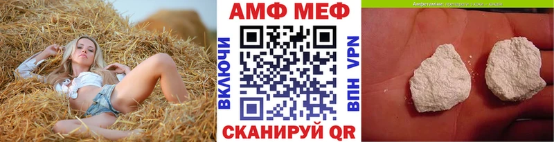 где купить Зима Метамфетамин винт