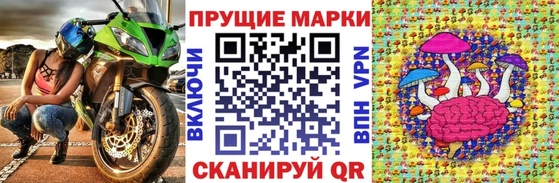 Марки N-bome 1,8мг  купить наркотик  OMG маркетплейс  Зима 