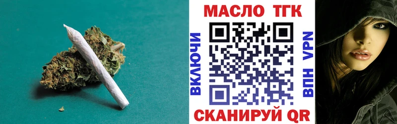 ТГК вейп  Зима 